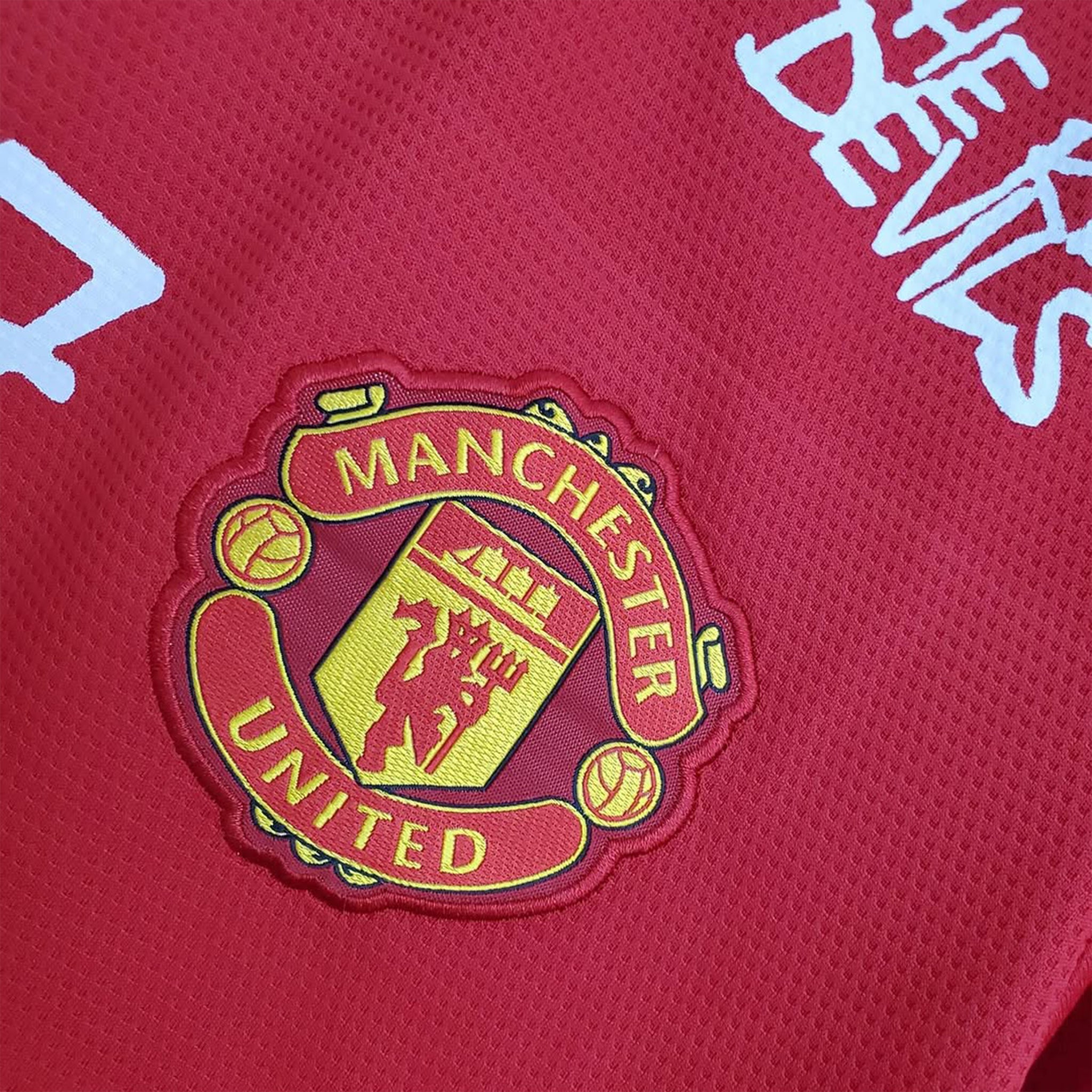 Manchester United "Ronaldo" Premium Kit - FutKulture