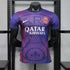 2026/2027 PSG Limited Jersey
