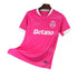 2026/2027 Sporting Lisbon Pink Edition Football Shirt