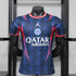 2026/2027 PSG Limited Jersey